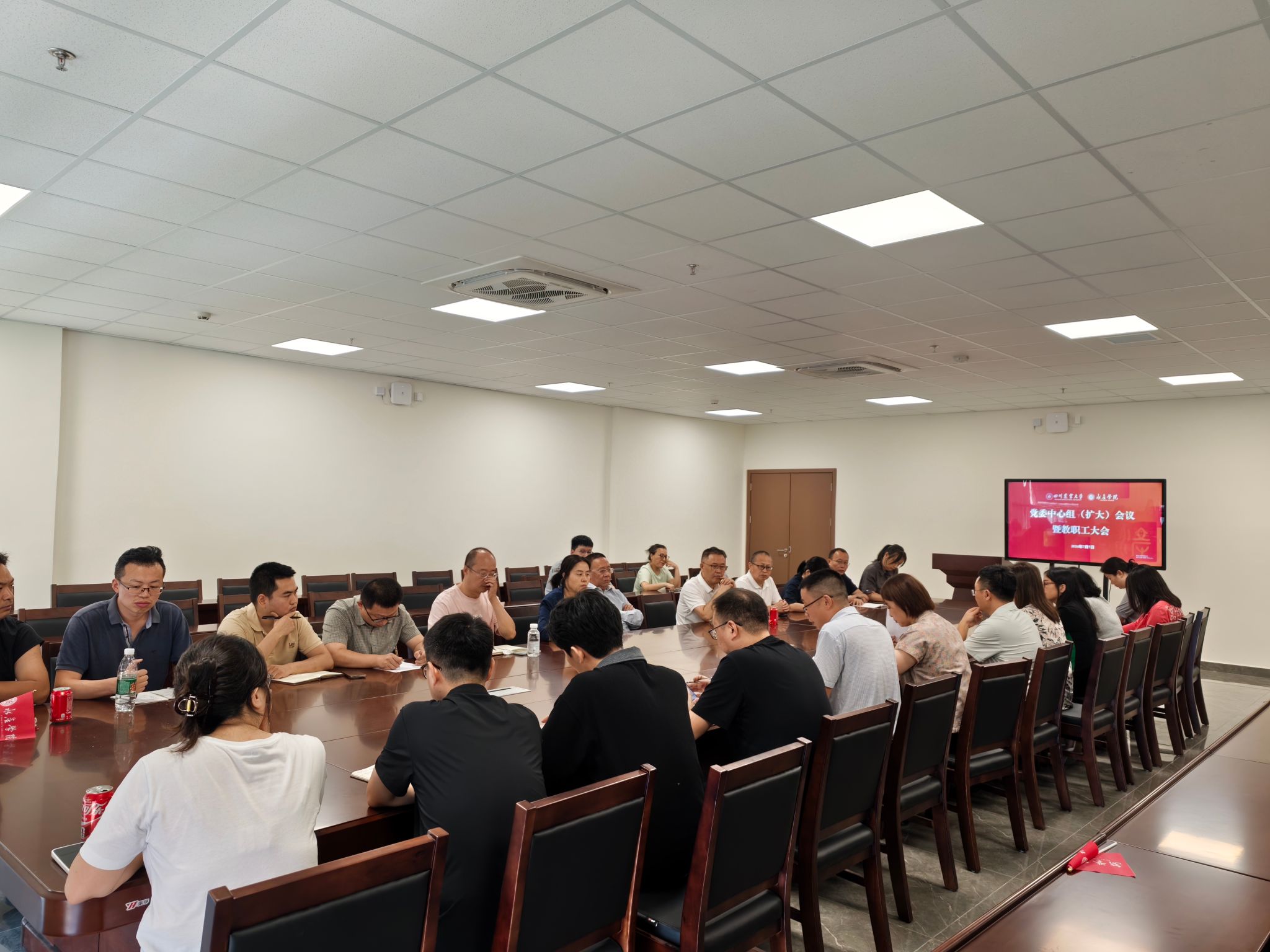 365足球平台官网入口召开党委中心组（扩大）会议暨全体教职工大会
