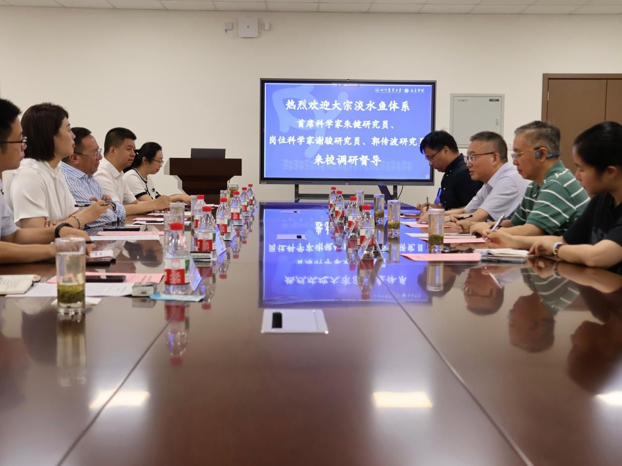 国家大宗淡水鱼产业技术体系首席科学家朱健一行来院调研指导