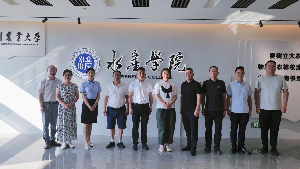 蜀雁发展投资集团来院洽谈交流