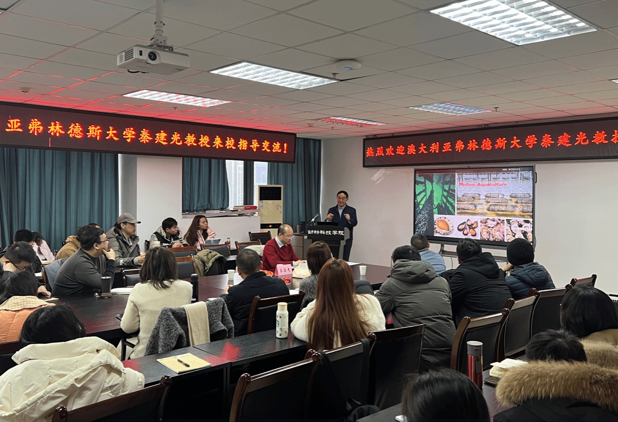 澳大利亚弗林德斯大学秦建光教授做客365足球平台官网入口“天府渔韵·智汇讲坛”