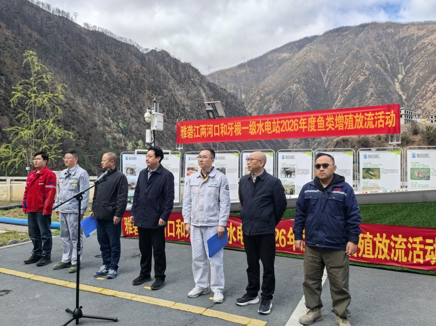 公司专家赴两河口鱼类增殖放流站开展技术指导