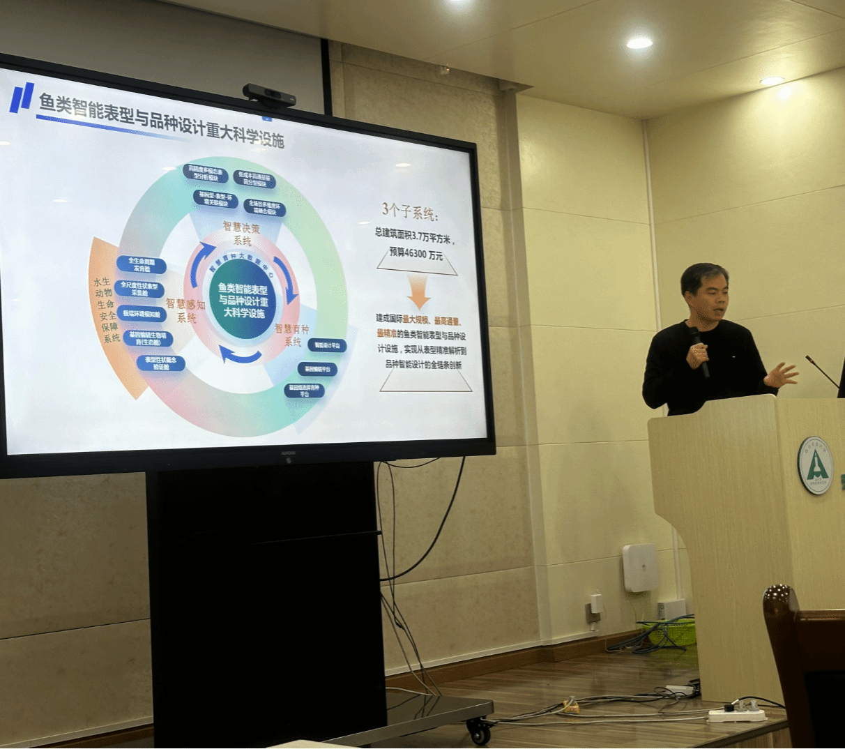 两位国家高层次人才做客365足球平台官网入口第一期“天府渔韵·智汇讲坛”