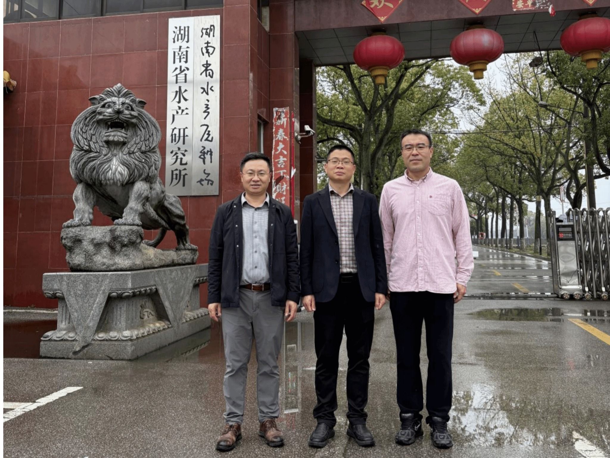 公司走访湖南省水产研究所