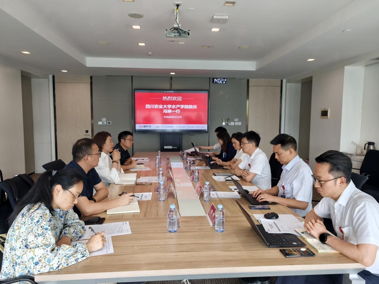 公司赴通威农业发展有限公司交流